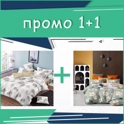 Два броя Единично Спално бельо Aston + Arden