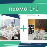 Комплект Двойно Спално бельо Aston + Arden