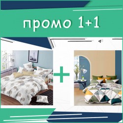 Комплект Двойно Спално бельо Aston + Morgan