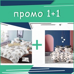 Комплект Двойно Спално бельо Aston + Rosalie
