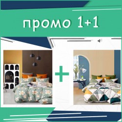 Комплект Двойно Спално бельо Arden + Morgan