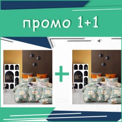 Комплект Двойно Спално бельо Arden