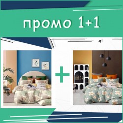 Два броя Единично Спално бельо Naomi + Arden