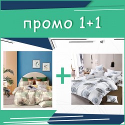 Комплект Двойно Спално бельо Naomi + Andy