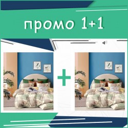 Комплект Двойно Спално бельо Naomi