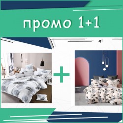 Два броя Единично Спално бельо Andy + Rosalie