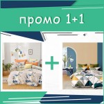 Два броя Единично Спално бельо Scott + Morgan