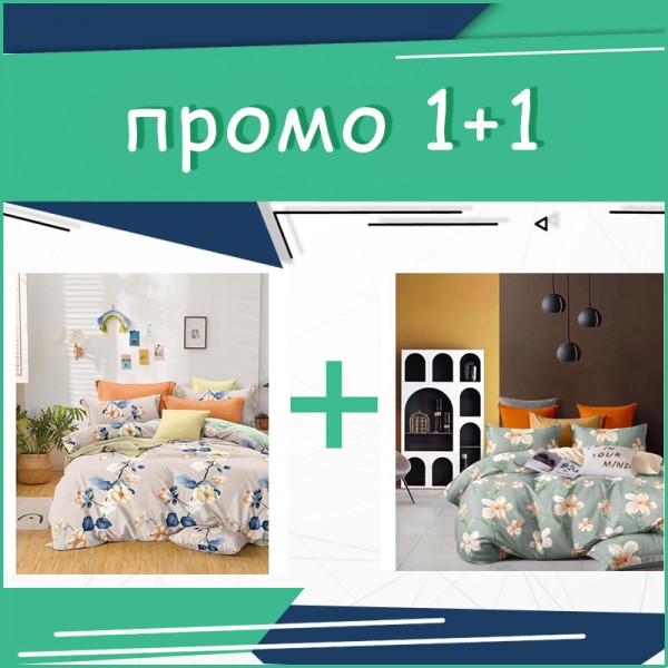 Комплект Двойно Спално бельо Scott + Arden