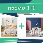 Комплект Двойно Спално бельо Scott + Rosalie