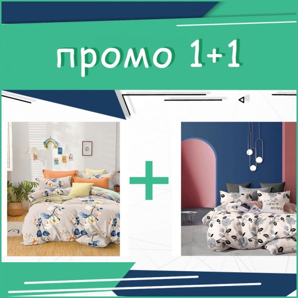 Комплект Двойно Спално бельо Scott + Rosalie