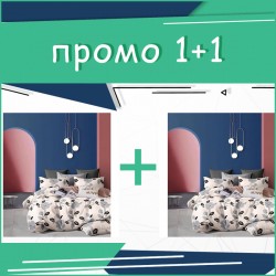Комплект Двойно Спално бельо  Rosalie