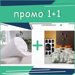 Комплект Спално бельо Arden + олекотена завивка