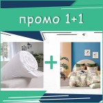 Комплект Единично Спално бельо Naomi + олекотена завивка