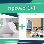 Комплект Спално бельо Morgan + олекотена завивка
