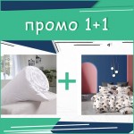 Комплект Единично Спално бельо Rosalie + олекотена завивка