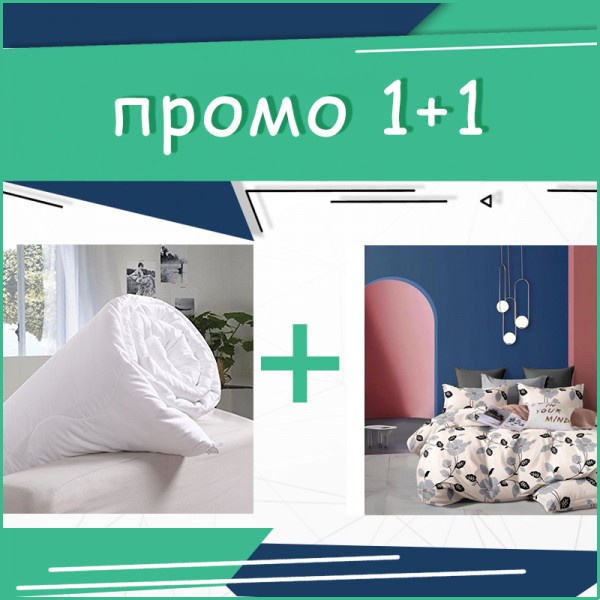 Комплект Единично Спално бельо Rosalie + олекотена завивка