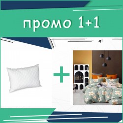 Комплект Единично Спално бельо Arden + възглавница