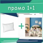 Комплект Единично Спално бельо Naomi + възглавница