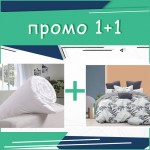 Промо!Завивка + Единичен спален комплект Clara