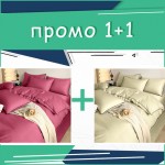 Два двойни комплекта спално бельо Fuchsia и Champagne сатен