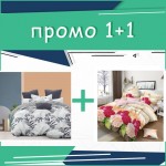 Два двойни спални комплекта Clara + Parkside 