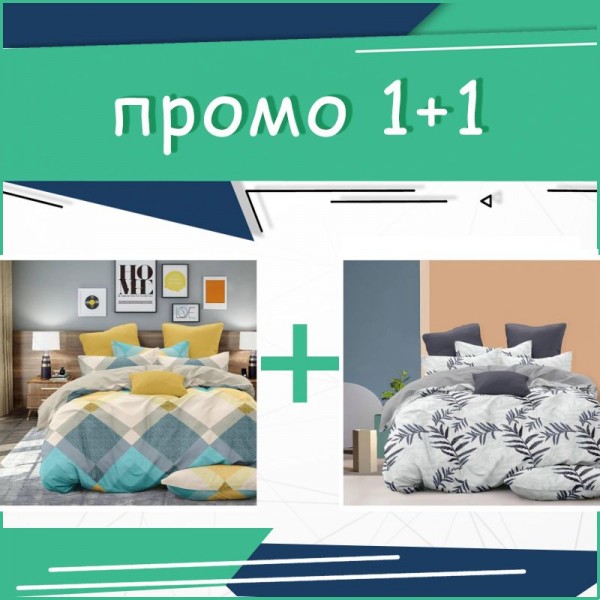 Два броя Единично Спално бельо Clara + Frannie