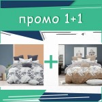 Два броя Единично Спално бельо Clara + Juliet