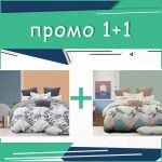 Два броя Единично Спално бельо Clara + Giselle