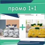 Два броя Единично Спално бельо Clara + Daisy Yellow Два броя Единично Спално бельо Clara + Daisy Yellow
