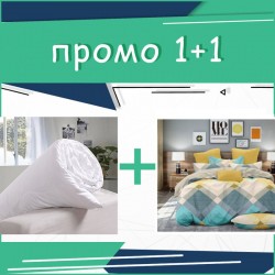 Промо!Двойно спално бельо Frannie + завивка