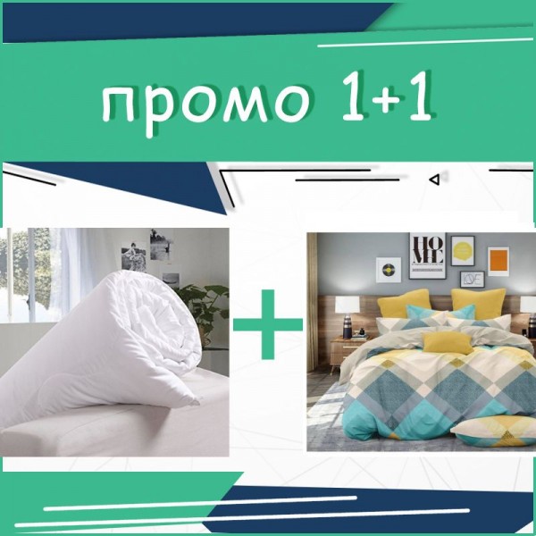 Промо!Двойно спално бельо Frannie + завивка