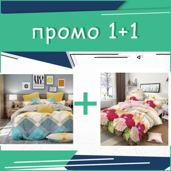 Два двойни спални комплекта Frannie + Parkside Два двойни спални комплекта Frannie + Parkside