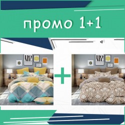 Два броя Единично Спално бельо Frannie + Cairo