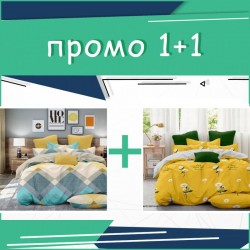 Два броя Единично Спално бельо Frannie + Daisy Yellow