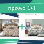 Два двойни спални комплекта Cairo + Giselle