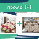 Два двойни спални комплекта Parkside + Cairo
