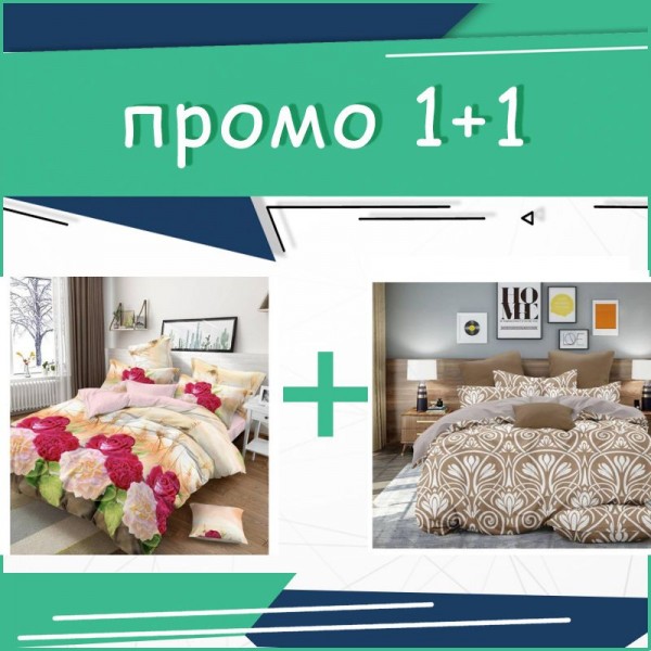 Два двойни спални комплекта Parkside + Cairo