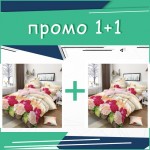 Два двойни спални комплекта Parkside