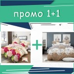 Два двойни спални комплекта Parkside + Juliet