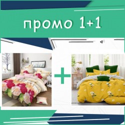 Два двойни спални комплекта Parkside + Daisy Yellow