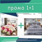 Два броя Единично Спално бельо Parkside + Mcphee Два броя Единично Спално бельо Parkside + Mcphee