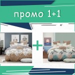 Два двойни спални комплекта Juliet + Giselle