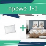 Промо-комплект Двойно спално бельо Juliet + възглавница