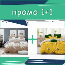 Два броя Единично Спално бельо Juliet + Daisy Yellow
