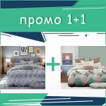 Два двойни спални комплекта Mcphee + Giselle