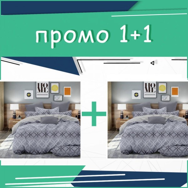 Два броя Единично Спално бельо Mcphee