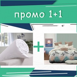 Промо!Двойно спално бельо Giselle + завивка