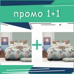 Два двойни спални комплекта Giselle