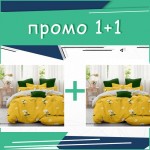 Два броя Единично Спално бельо Daisy Yellow