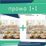 Комплект двойно спално бельо Yves Delorme микросатен